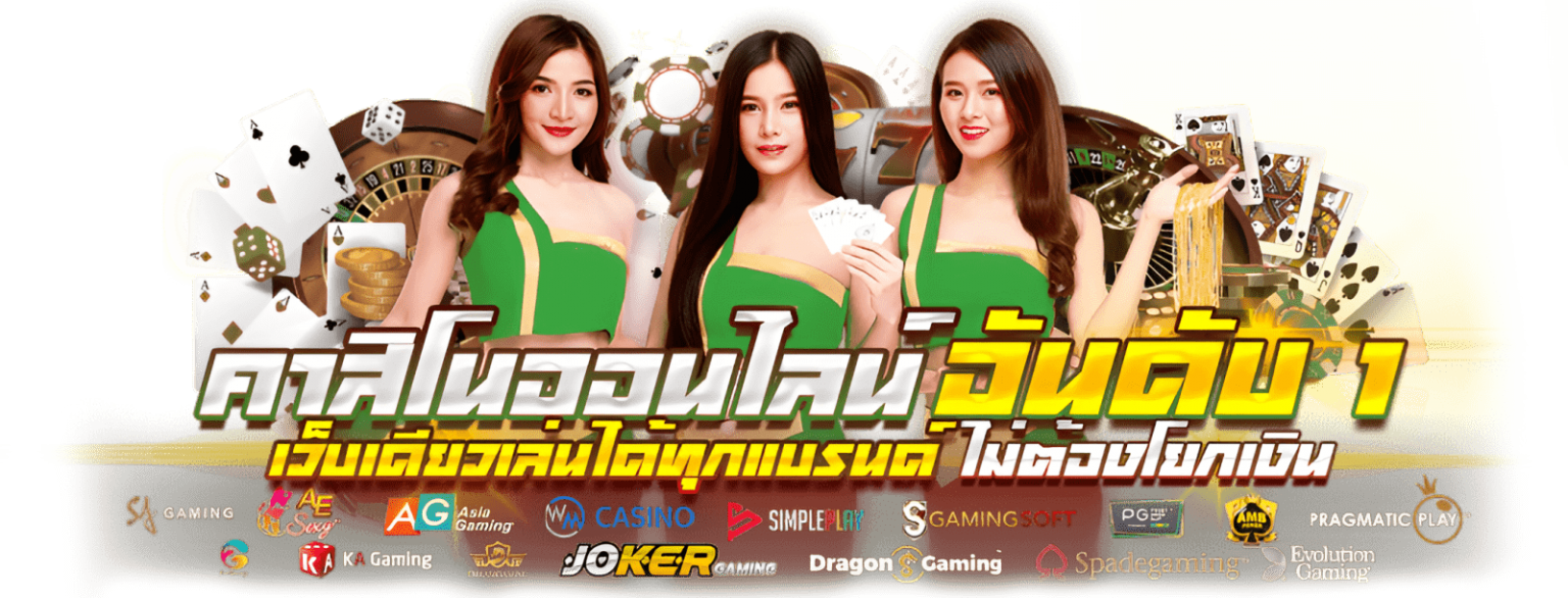 FINIX77 สร้างโอกาส เพิ่มความมั่งคั่ง ด้วยประสบการณ์เกมพนัน